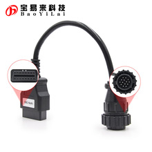 Truck Cable for benz 14Pin iCarsoft CDP DS150E 诊断仪转接线