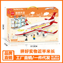 明迪新款K0668航空飞机积木拼装玩具男女孩模型礼物礼盒机构批发
