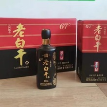 厂货直发衡水特产老白干42/52/67度浓香型整箱6*500ml礼盒装白酒