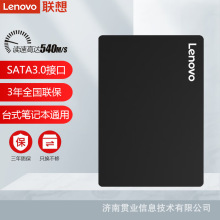 lenovo/联想 msata _ 联想原装msata固态硬盘y480 t420 x220升级
