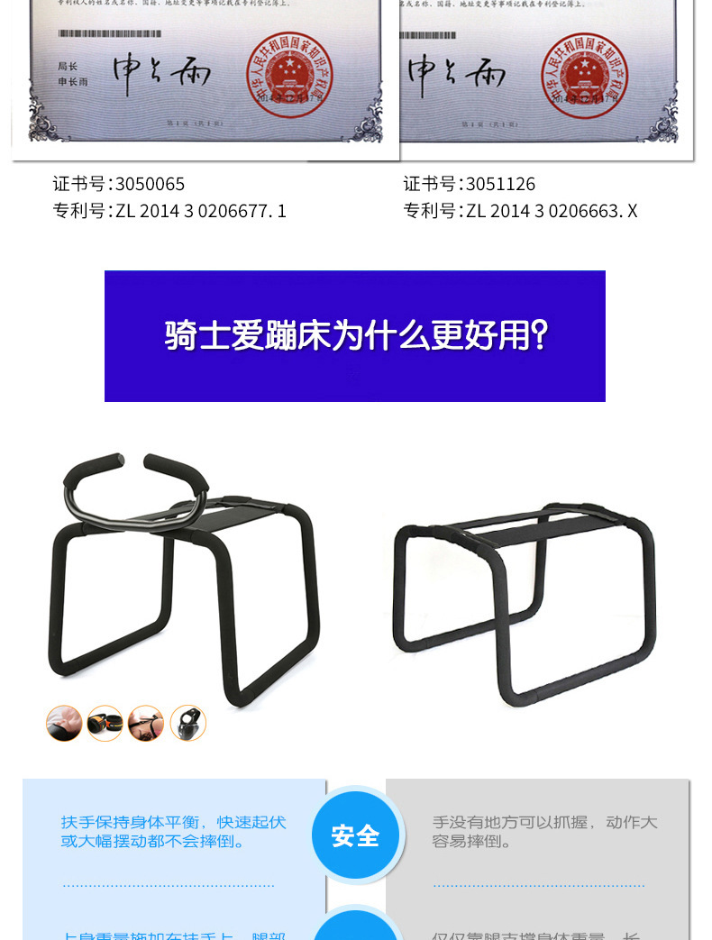 性爱椅床上激情趣用性座椅子家具合欢房事垫夫妻调情玩具成人用品