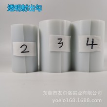 现货2号3号4号1-36cm透明色尼龙射出勾箱包服装辅料射钩魔术贴