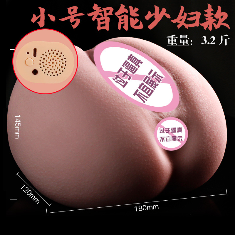 9i Reverse Mold Airplane Bottle Apple Hip Sex Toys Male Realistic Vaginas Adult Sex Product Masturbation Device Generation Hair