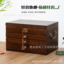 古风胡桃色首饰盒带锁精致戒指木质复古抽屉式实木饰品收纳盒