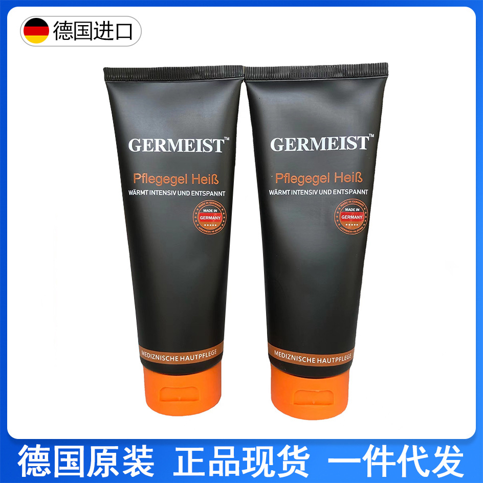 德国马膏germeist膏迈斯按摩膏马栗热活按摩凝胶马栗膏100ml-阿里巴巴