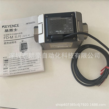 基恩士 FD-M50AT FD-M50ATP /M50AY/M50AYP 电极电磁式流量传感器