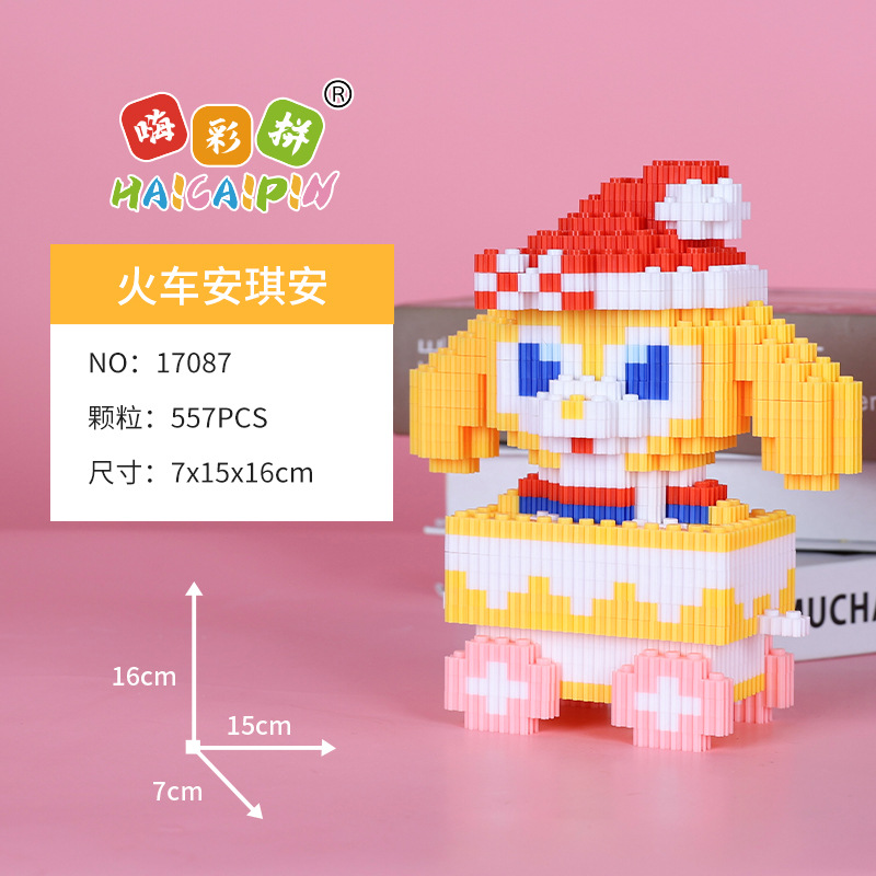 Hi Caipin Adult Assembled Building Block Toys Children Educational Assembly Building Block in Series Disney Train Series