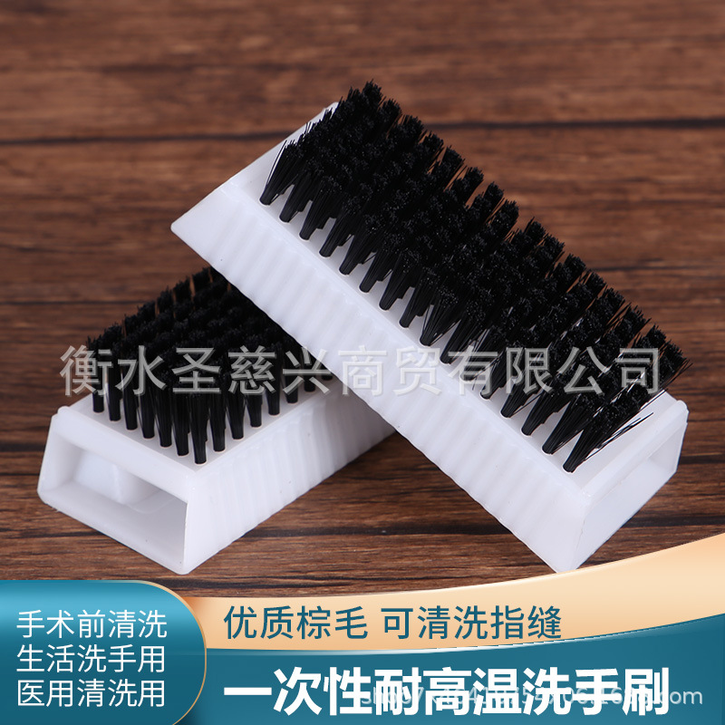 批发医用洗手刷指甲缝清洁刷子双面软毛手术室刷手毛刷厨房清洁刷