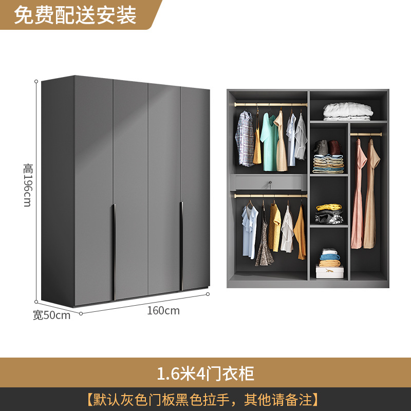 Vertical Hinged Door Simple Wardrobe Bedroom Locker Side Cabinet Storage Rack High Grade Gray Color Matching Top Wardrobe Free Delivery