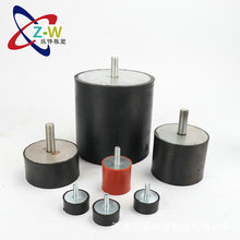 圆柱形橡胶减震器机脚水泵小型机械缓冲垫发动机工业橡胶减震器