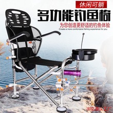 新款钓椅钓鱼椅子折叠多功能便携钓鱼凳特价钓鱼用品可躺台钓椅子