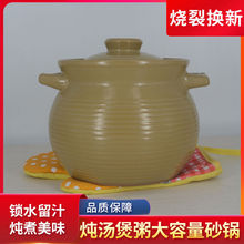 汤锅砂锅炖锅传统土煲炖汤锅汤煲家用大容量螺纹沙煲老火煲