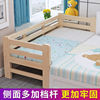 Widen Mosaic Adult solid wood pine single bed lengthen children guardrail Boys and girls Bedside
