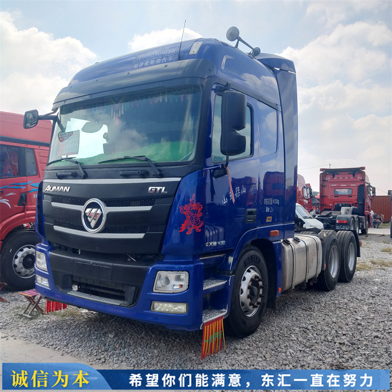 常年出售蓝色福田欧曼gtl牵引车 6系重卡超能版430马力 6*2牵引车