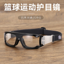 新镂空款007足球羽毛球篮球眼镜防撞防冲击运动护目眼镜厂家现货