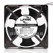 LFFAN MODEL-LF12038 220V机柜工业设备轴流纯铜电机散热风扇机