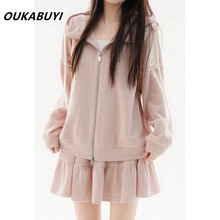 OUKABUYI粉色套装女2023秋季新款两件套裙小个子设计感卫衣外套女