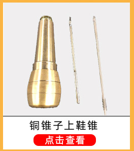 铁城牌801强力胶水专业鞋用氯丁胶水粘鞋底补鞋修鞋材料工具配件