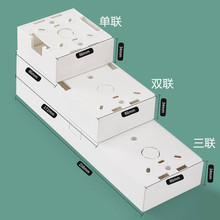 永信PVC明装塑料单底盒接线盒墙壁86型单底盒爽底盒三联底盒