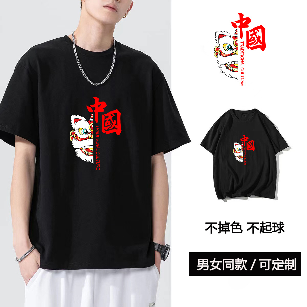 国潮t恤男短袖夏季2022新款中国风男士t恤衫纯棉休闲大码潮牌体恤