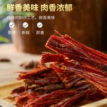 云南德宏芒市特产傣味手撕碳烤涮涮辣牛干巴牛肉干_阿里巴巴找货神器