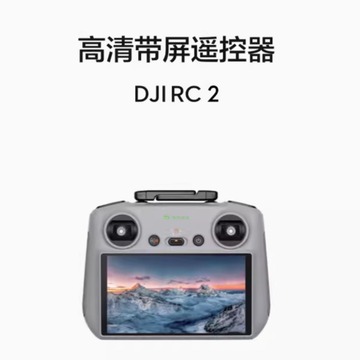 大疆dji rc 2带屏遥控器高清屏幕无人机配件dji air 3/mini 4 pro