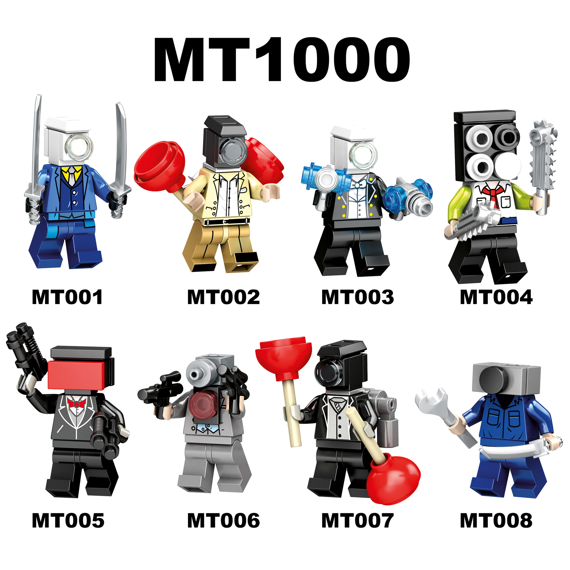 mt1000马桶人系列超级泰坦电视人音响人仔监控人拼装积木玩具袋装