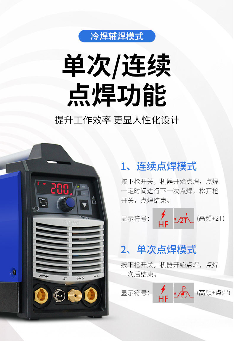 瑞凌精密冷焊机tig-250pgdm家用便携式不锈钢220v 多功能氩弧焊机