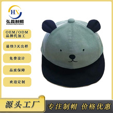 阳西帽子厂家儿童刺绣棒球帽可爱小熊造型帽宝宝防晒卡通帽鸭舌帽