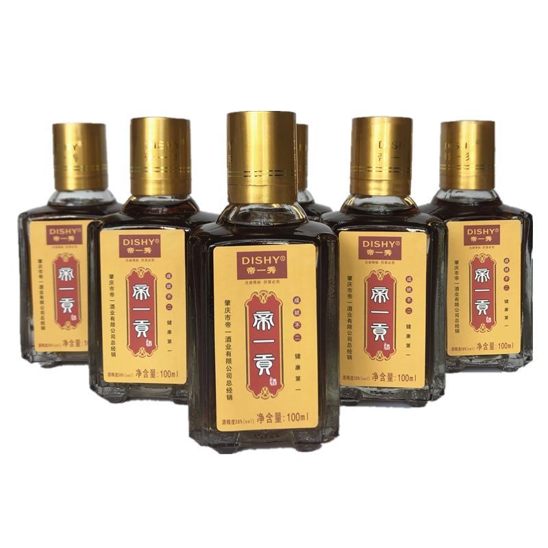 肇庆帝一贡酒38度100ml*1瓶 帝一酒帝一秀酒帝一贡品酒帝壹酒