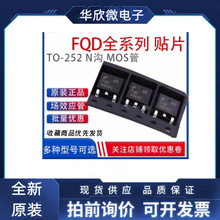 FQP50N06 FQD50N06 MOS场效应管 50N06 50A 60V  TO220 TO252 全