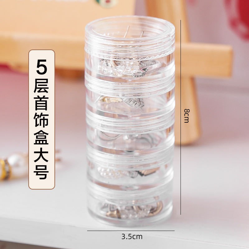 Advanced Exquisite Ring Jewelry Storage Box Stackable Five-Layer Portable Necklace Transparent Ornament Nail Art Organizing Box