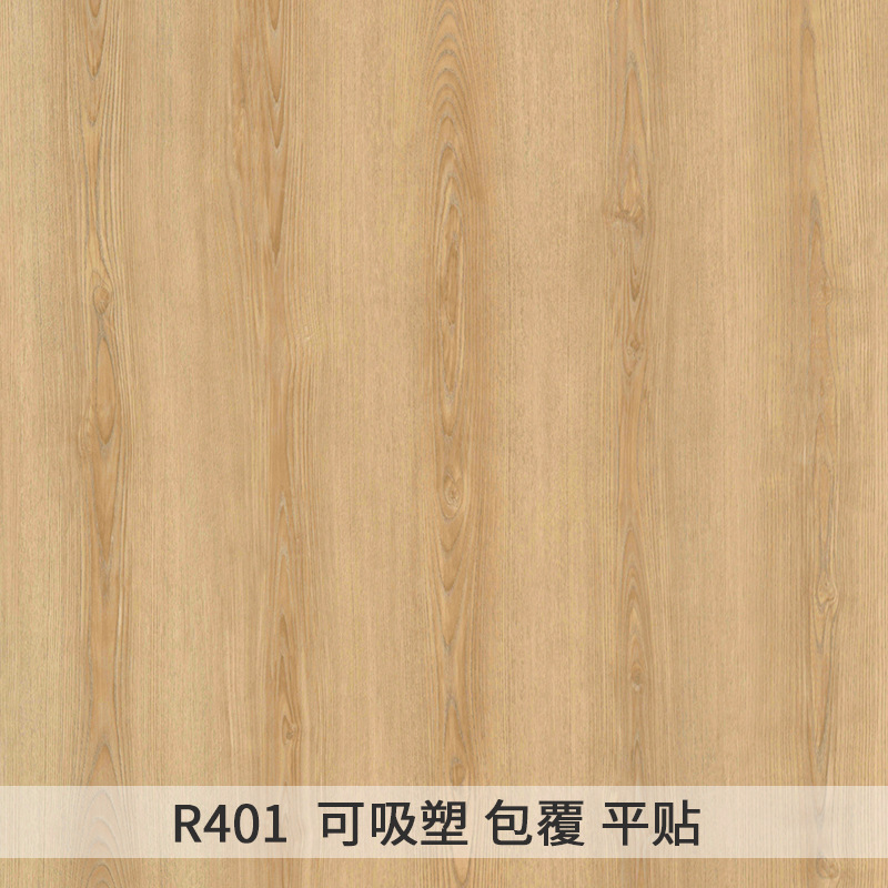 Wood Grain Blister Film PVC Decorative Film Pack Coated Furniture Door Panel Wood Veneer Customized Thickness Color