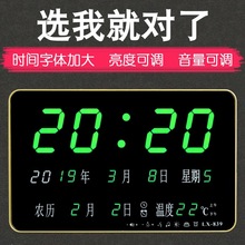 电子时钟创意万年历挂钟客厅日历新款台式闹钟夜光数字家用电子钟