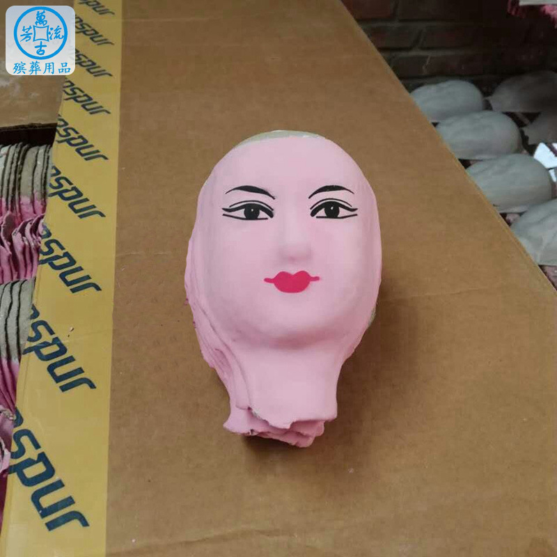 机制纸人头 像子脸 纸扎人童男女头 万古流芳殡葬用品
