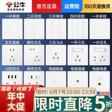 适配老款桑塔纳普桑桑改装空调面板普led背调光灯空面