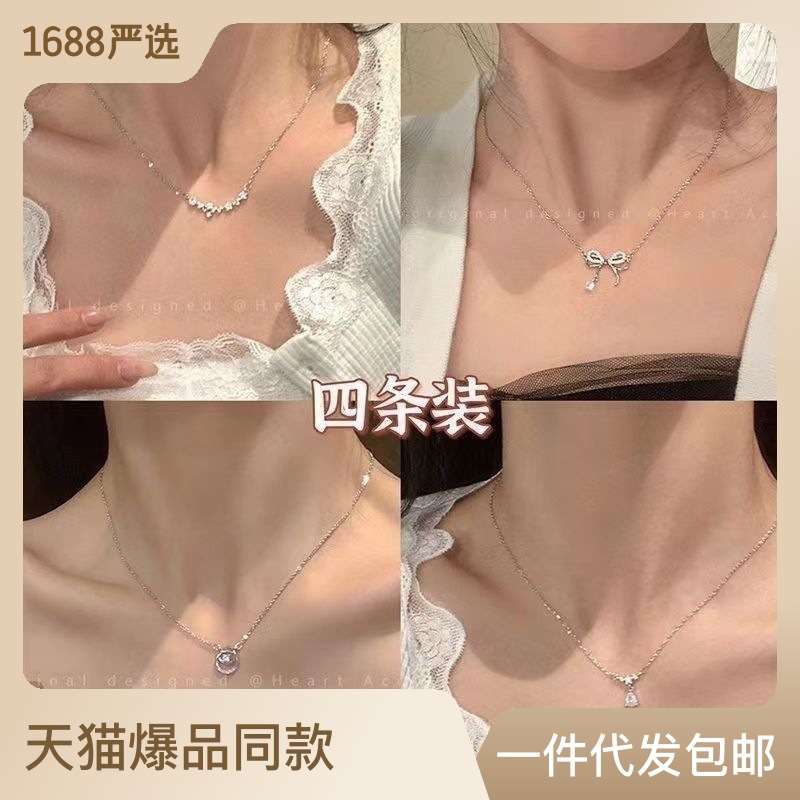 xingx necklace for women ins special-interest design high-grade light luxury clavicle chain bow necklace student girlfriends pendant