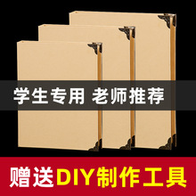 相册本成长纪念册六年级记录册材料活页本小学生档案手册空白diy