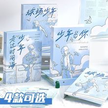 同学录小学生六年级毕业男孩卡通动漫男生版简约风纪念册初中