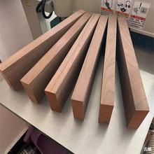 北美黑胡桃料木板薄板薄片木条木块 支持异形尺寸切割