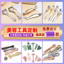 工厂现模美容美妆工具定制食品级材质不伤肤可定制logo尺寸家用