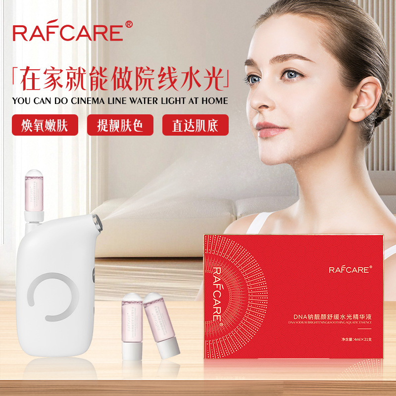 大牌直播爆款 DNA舒缓精华液胶原蛋白仪器医精华 水光原液定制OEM