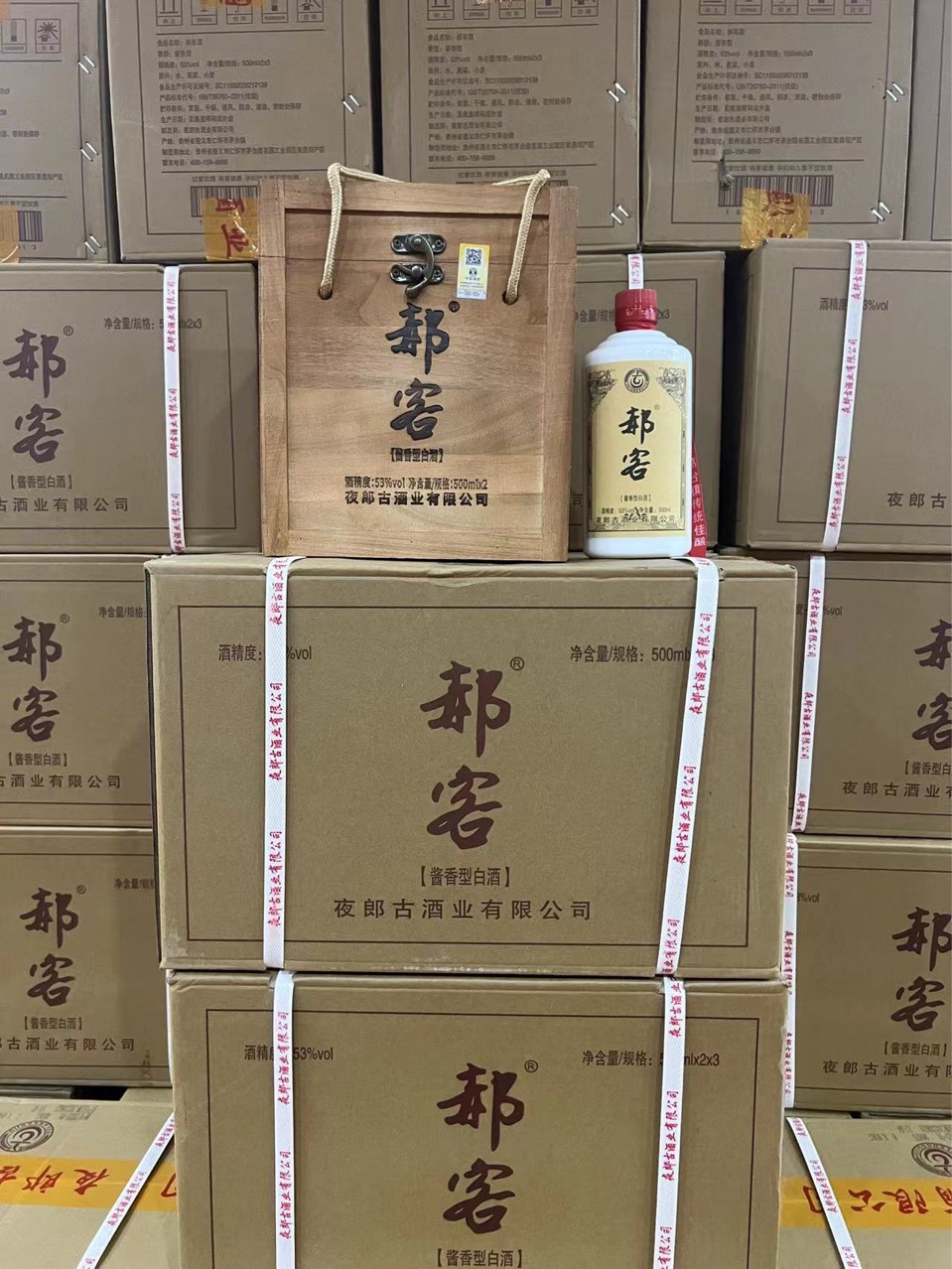 郝客木箱版两支装x3 酱香型白酒 53度原酣客标准版酒质-阿里巴巴