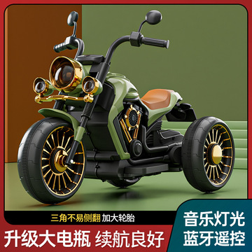 儿童电动摩托车男女孩三轮电瓶车宝宝小孩可坐大人充电遥控玩具车