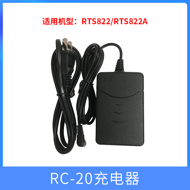 GW南方经纬仪全站仪Li-30/39电池NB-10/25/28科力达KB-10A充电器