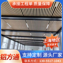 上海铝合金长城板天花板不锈钢格栅墙面背景型材凹凸条形板造型板