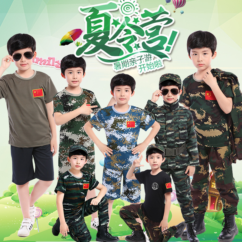 儿童迷彩服套装短袖短裤学生幼儿园夏令营t恤户外拓展训练体能服