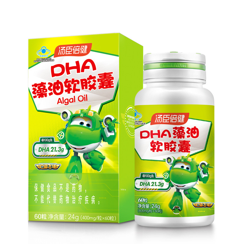 汤臣倍健 dha 藻油软胶囊 60粒 儿童学生 药店同款 正品防伪-阿里巴巴