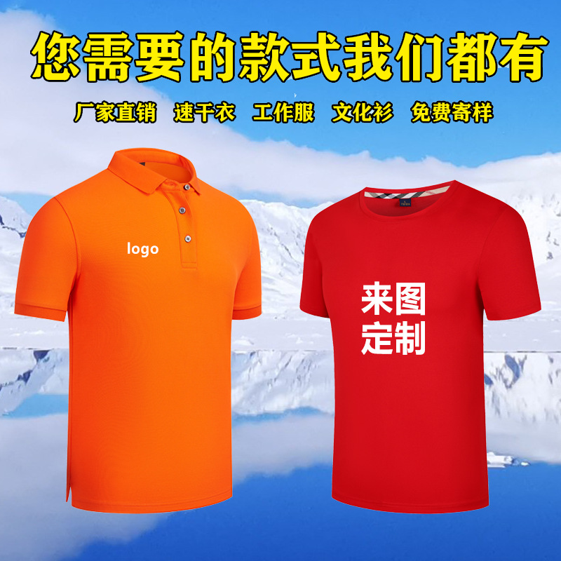 毕业班服聚会团建工作服文化衫圆领纯棉短袖t恤印logo字图案-阿里巴巴