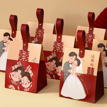 喜糖盒结婚2024新款喜糖盒子婚礼糖盒礼盒糖果包装袋子空盒100个